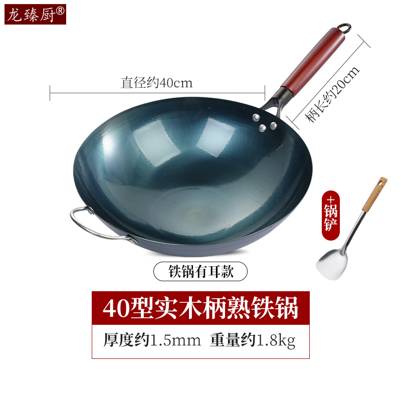 40cm 귀가 있는 냄비 + 주걱