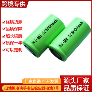 懚���늳�3̖NIMHSC��3000mAh1.2V�ߵؙC늄��������m��늳�