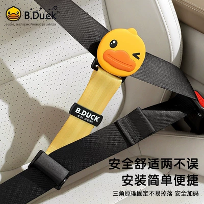 Auxiliary Belt Limiter, Seat belt shoulder pad