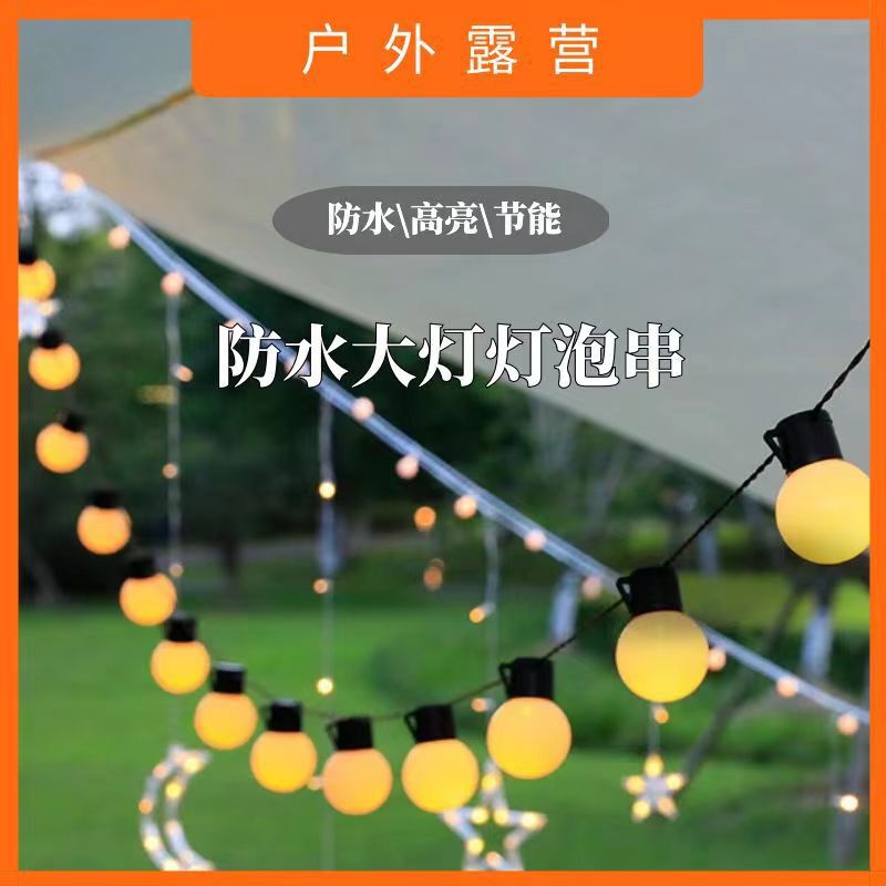 Outdoor Camping Style Atmosphere Light Solar G50 Bulb Light String Outdoor Waterproof Canopy Tent Courtyard Decoration Wholesale