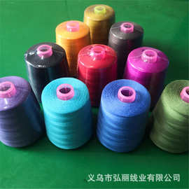 批发20/2缝纫线 TKT50TEX60涤纶线2股中粗线箱包牛仔3000码平车线