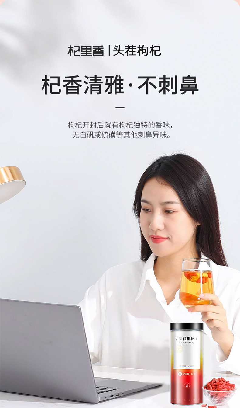 Premium Ningxia Goji Berries 250g Jar Dried Wolfberry Gou Qi Zi Grade A specifications
