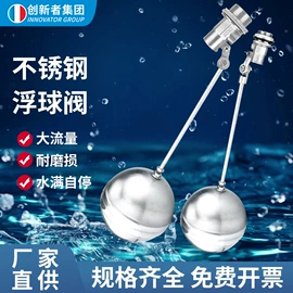 球阀;净水器;净水器配件
