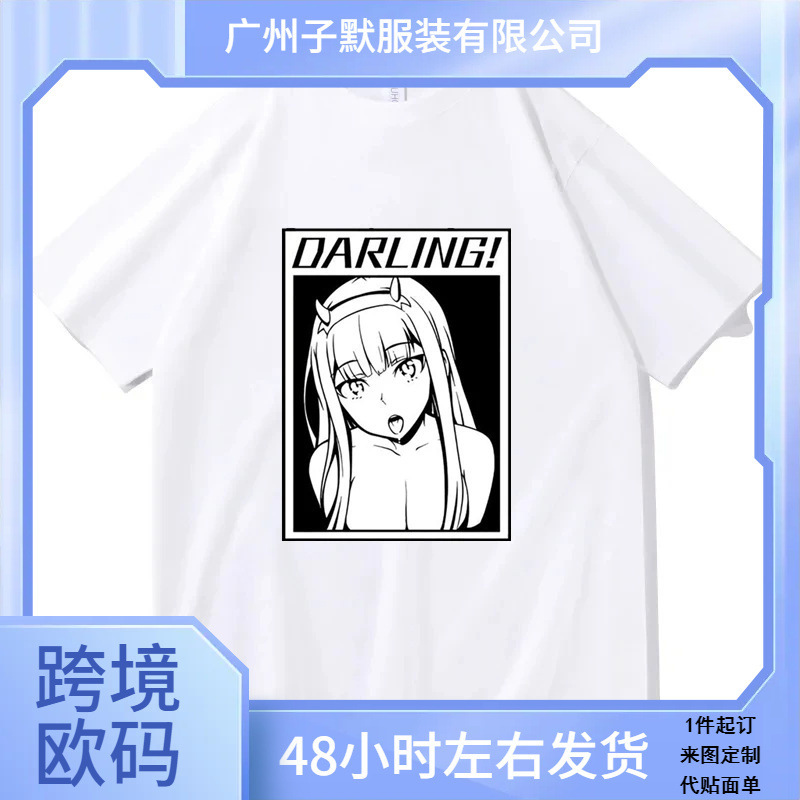 Men Streetwear Harajuku Y2K Egirl Short Sleeve T-Shirts over