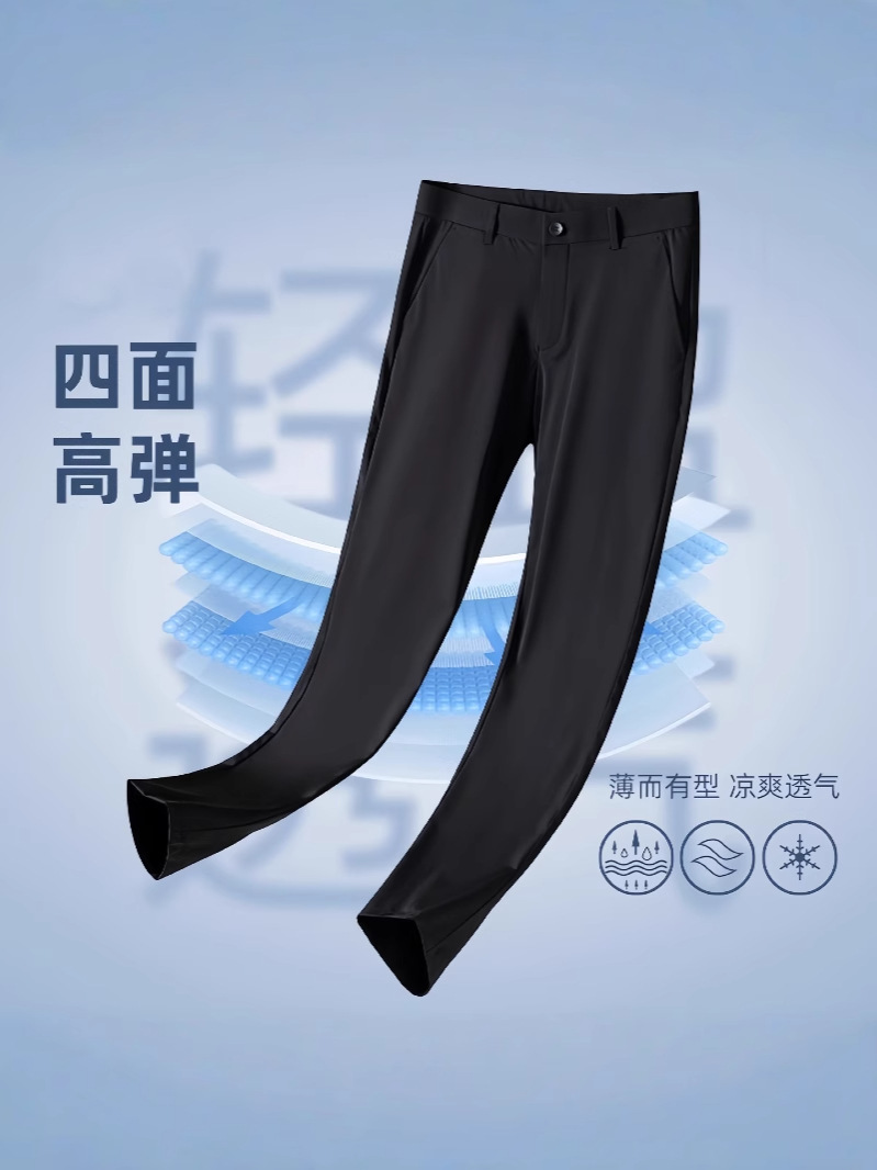 Spandex Summer Ice Silk Men's Casual Pants Straight Loose Quick-Drying Drape Trousers Elastic Waist Business Men's Trousers Breathable