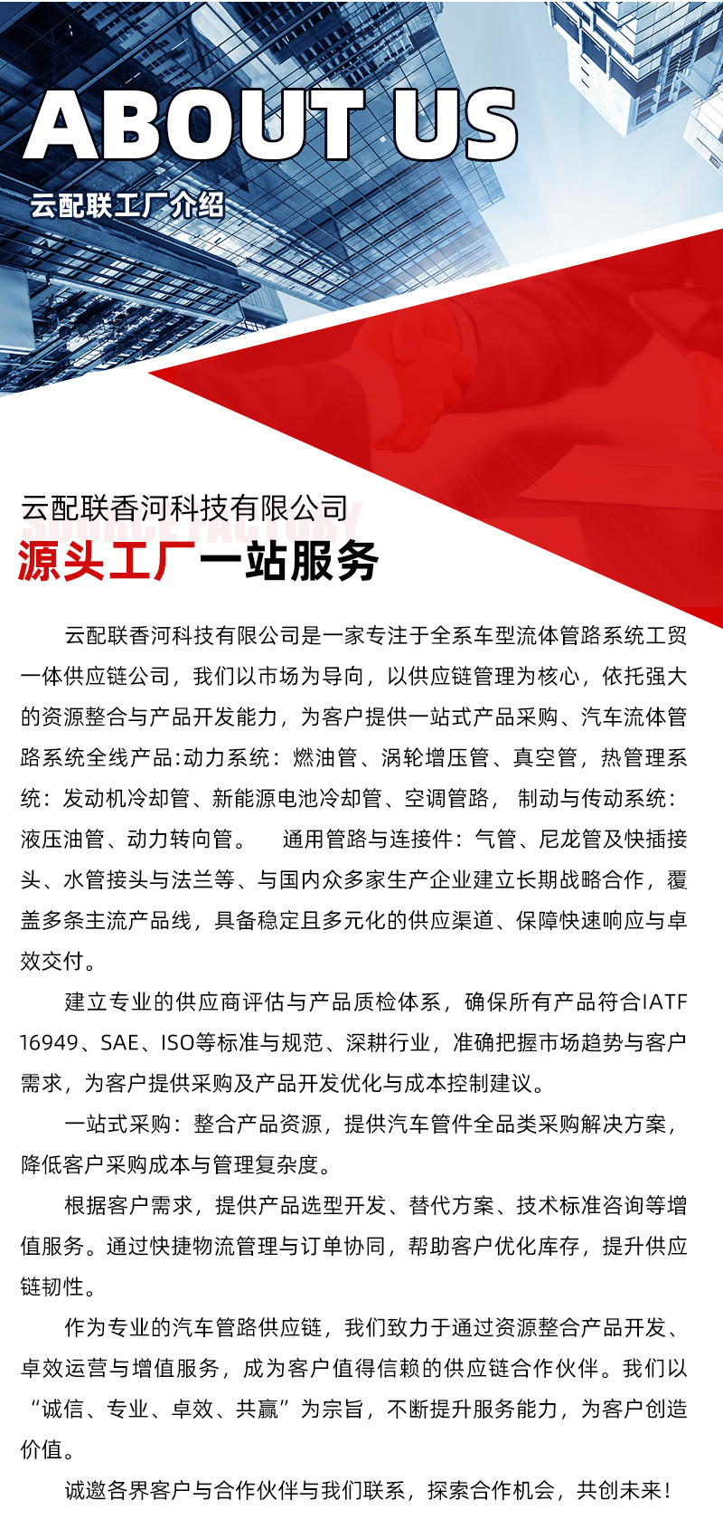 Sub Water Kettle Water Pipe 11537806706 Auto Parts 170188 Car Cooling System Ventilation Hose Cooling Water Pipe