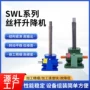系列硬齿面起重升降减速机
