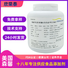 ����ɭܰ�M��ʳ��ɫ��ˮ���ǹ������ջ���ɫ�ϳɄ�õ��tʳƷ����