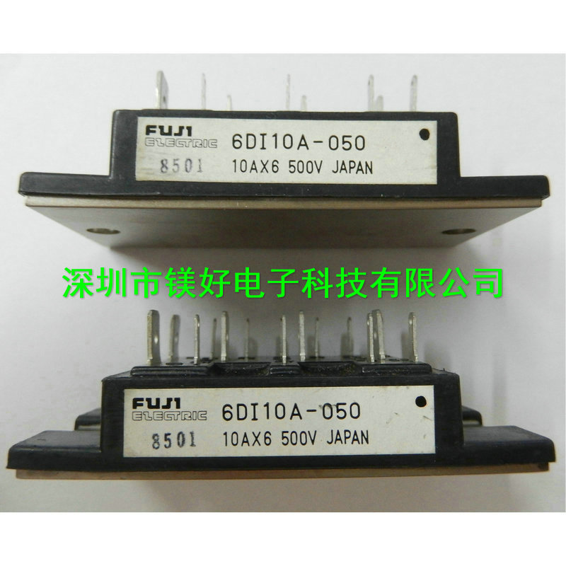 功率模块 6DI10A-050 电子模块，全新供应配单