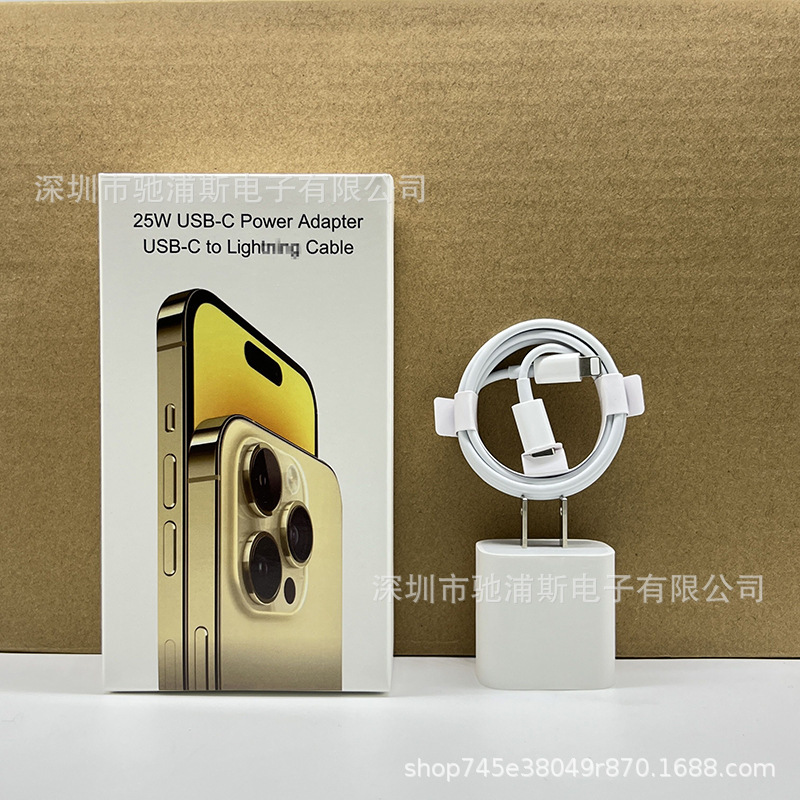 Applicable to Apple 14 charger original suit 25W fast charging head charging cable 15Pro max 12 US standard 20W cross-border