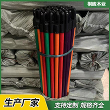 Դ�^�S�����z�U������ϰѱ�ľ��Ʒ��ľ��ɫ�ϰѹ��߰їU