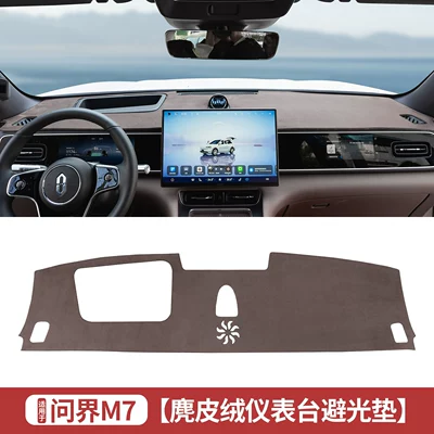 Suitable for the New Aito Günəş əleyhinə siperlik - 26-models-of-wanjie-new-m7maxpro-instrument-panel-light-proof-mat-coffee-color-with-truffle-brown-shaohua-apricot-interior