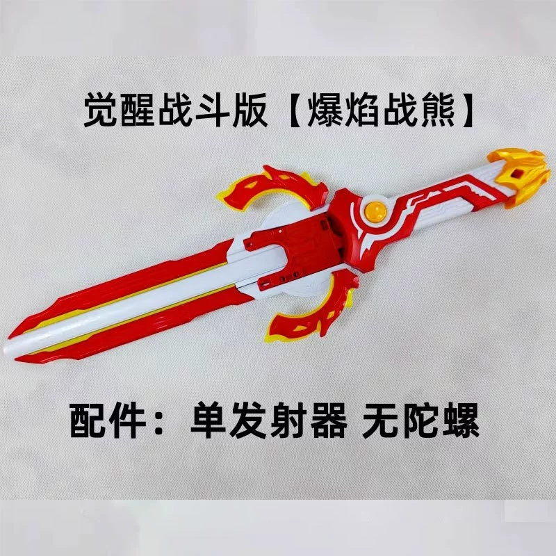Оригинальный Hurricane 6 Soul Sword Gyro Игрушка аксессуары Launcher Яростный Дракон Король Взрывной Пламя Война Медведь