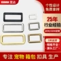 定制压铸金属背带口字扣