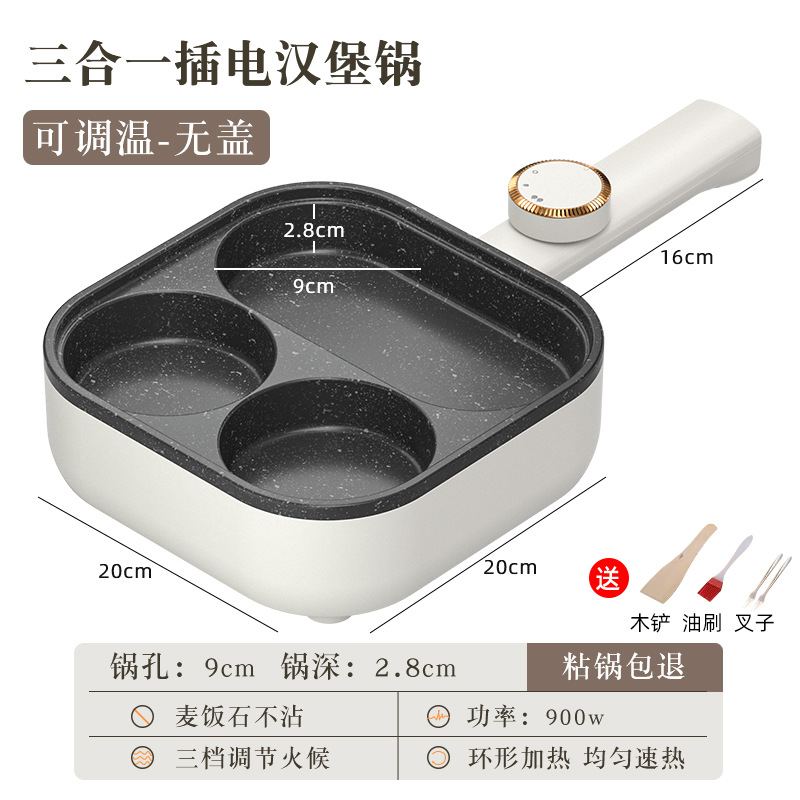 아침 식사 기계 - 3-in-1 [3단계 온도 조절]에는 뚜껑 + 선물 가방이 포함되어 있지 않습니다.