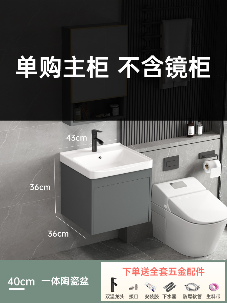 Mueble de baño minimalista moderno lavabo de baño lavabo combinación de Gabinete integrado de cerámica mesa de lavado espejo inteligente