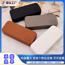 厂家直供简约便携防压抗摔眼镜盒大框架荔枝纹近视镜墨镜收纳盒