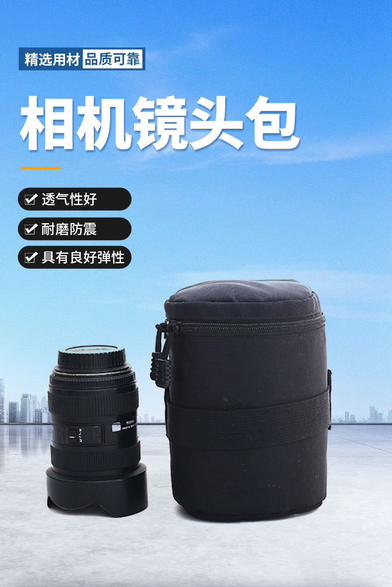 单反相机镜头袋镜头包加厚防震镜头筒保护套镜头保护袋镜头收纳包