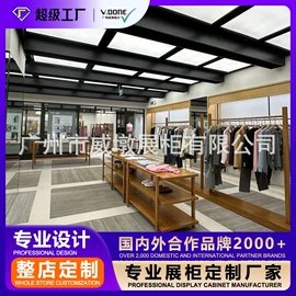 展示柜;酒柜;展示架