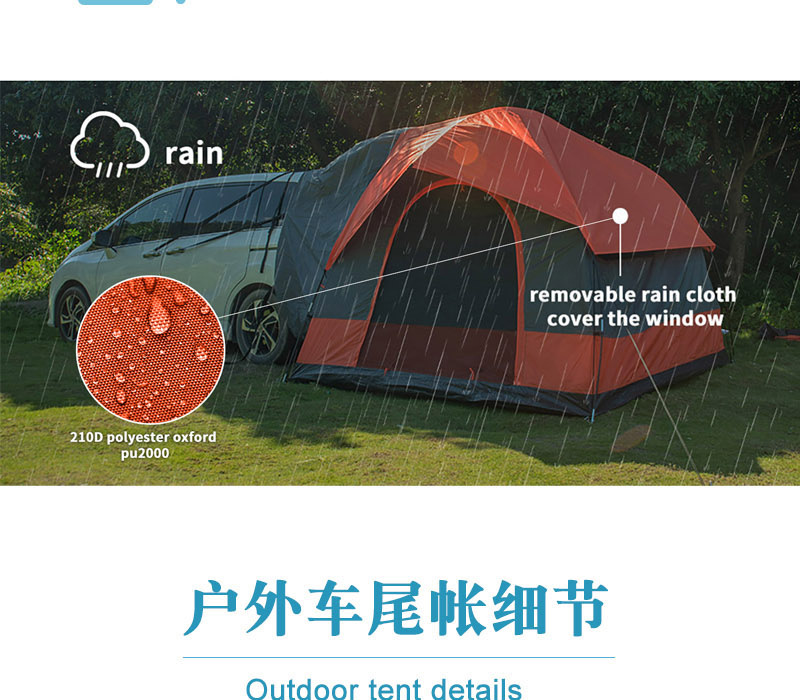 Outdoor Car Rear Tent, Multifunctional Car Extension for Self-Driving Tours, Suv Car Camping, Off-Road Vehicle Sun Protection