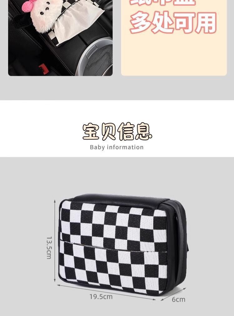 Car Tissue Box, Car Tissue Box, Car Paper Bag, Car Hanging Bag, Creative Cute Decoration, Hanging Armrest Box