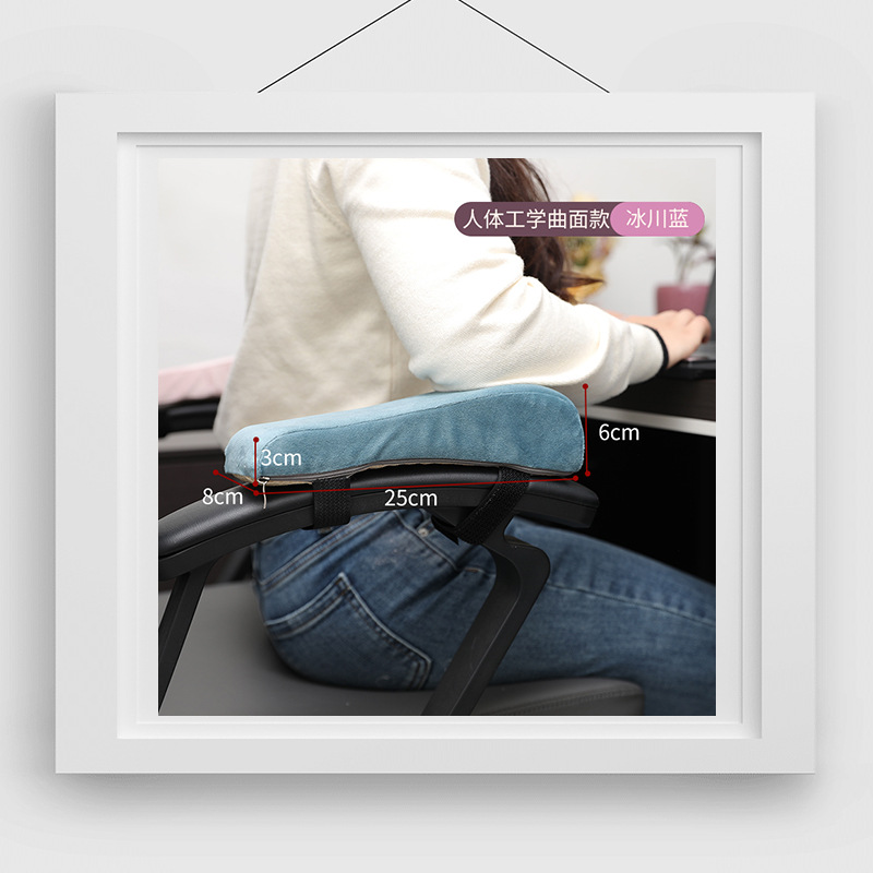 [빙하 블루] 인체 공학적 표면