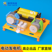 �Ԅ�diy�l늙C �����ƌW���Ƽ�С������ͯ늄����ģ�������D�Q