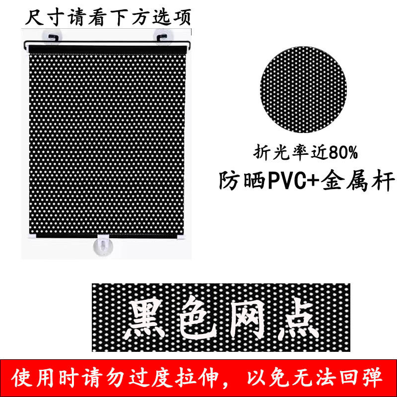 검은색 도트 무늬 (흡착판 고정)