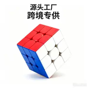 Соревновательный кубик Рубика 3×3 плавное вращение