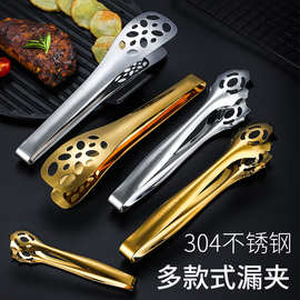厂家直供304不锈钢食物夹批发 创意家用公用夹厨房面包牛排夹冰夹