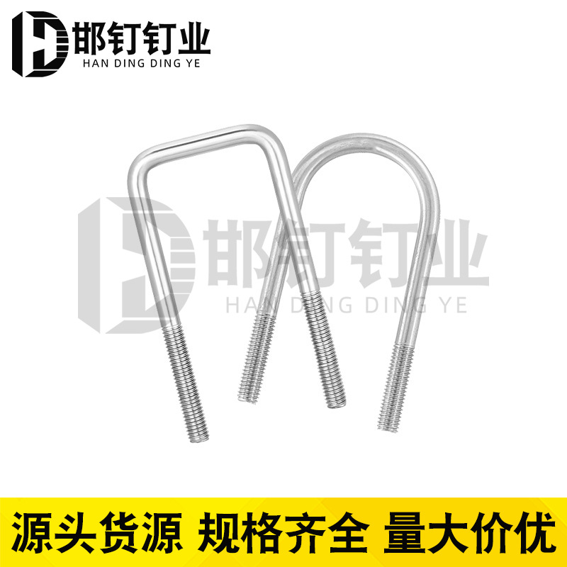 U型螺栓电镀锌u型螺丝固定型卡u型卡子抱箍建筑预埋现货