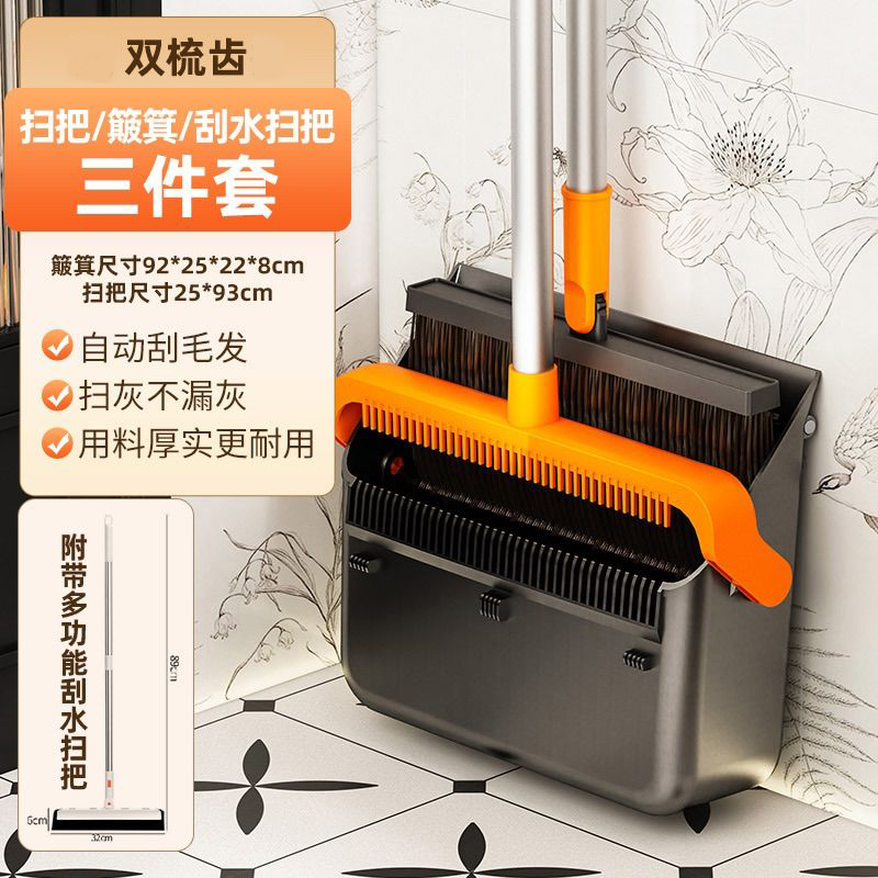 ✴️뜨거운 판매✴️오렌지 그레이 버클 3종 세트 [두꺼운 스테인레스 스틸 튜브 √이중 빗살 √바닥에 이음매 없이 밀착되어 먼지가 새지 않음 √긴 브러시]