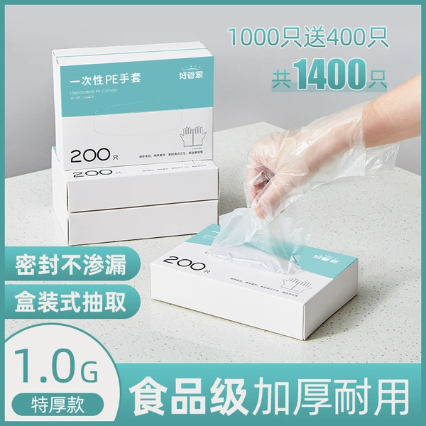Dingpei Extra Thick Style 1.0g [Buy 1000 and get 400 free, 1400 in total] Food grade material