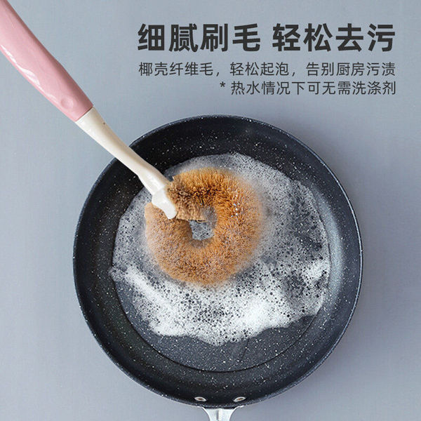 Natural coconut palm pot washing brush does not stick to oil and…