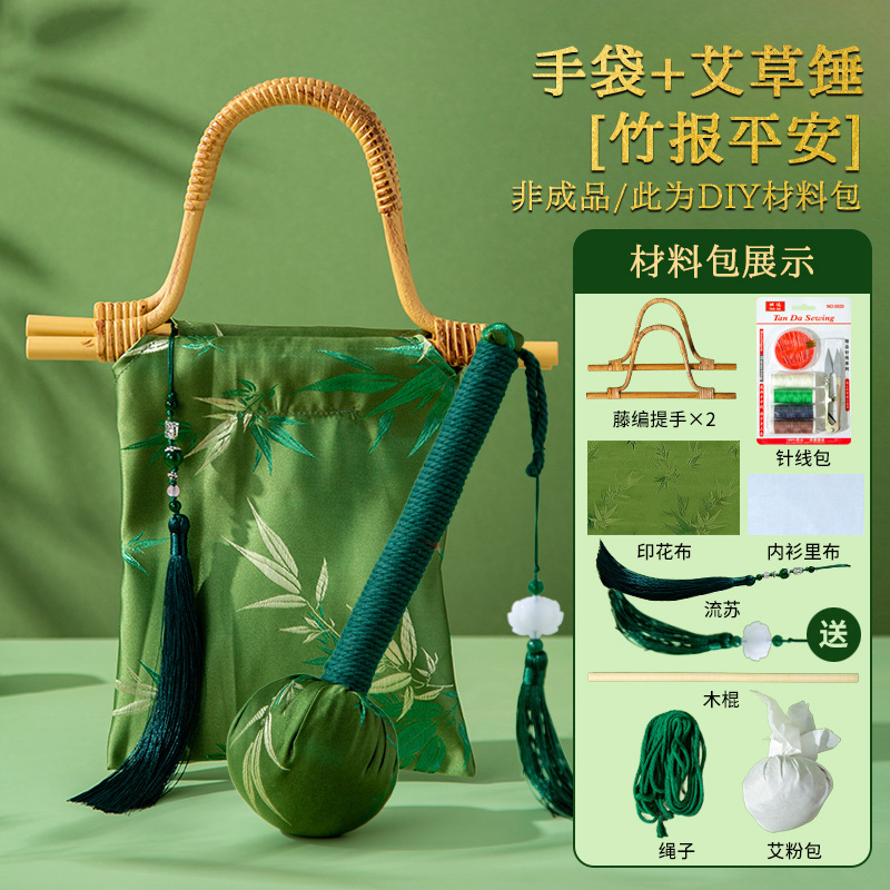 国风竹叶提花汉服新中式包女古风手挽包旗袍竹节手提包diy材料包|undefined