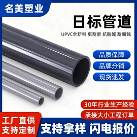 三通;其他管件;弯头