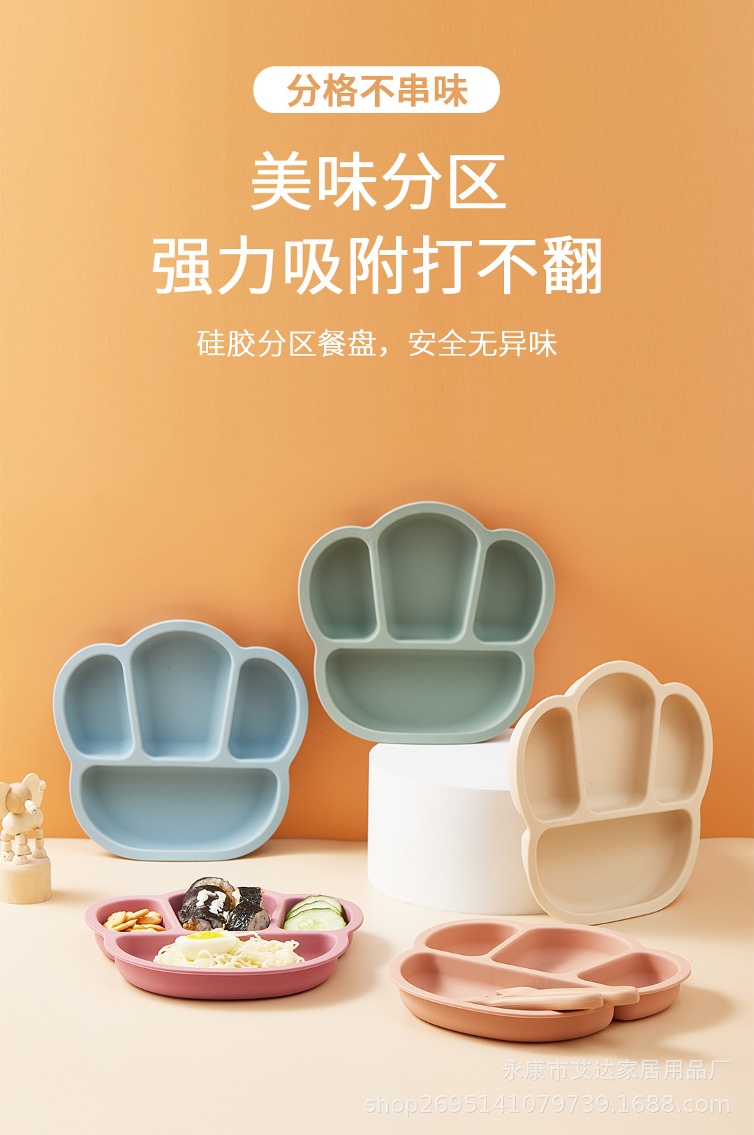 硅胶饭2_01.jpg