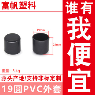 19�A���� PVC���� �A����������_�|������ĥ �A�ζ��^�z�ױ��o��