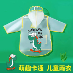A新款儿童雨衣书包位徒步卡通男女学生加长全身防暴雨雨披批发