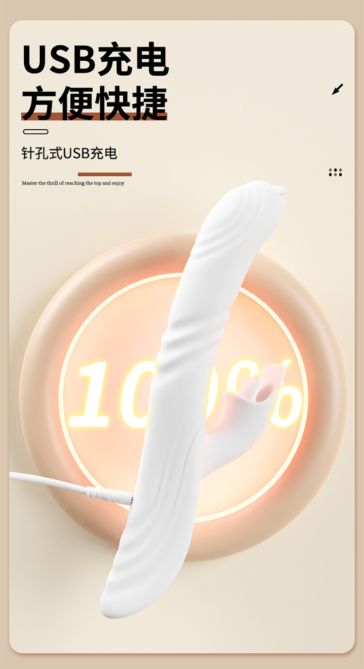 Fully Automatic Telescopic Warming Vibrator for Women, Dual Vibration, One-Button Control, White — detail image 25