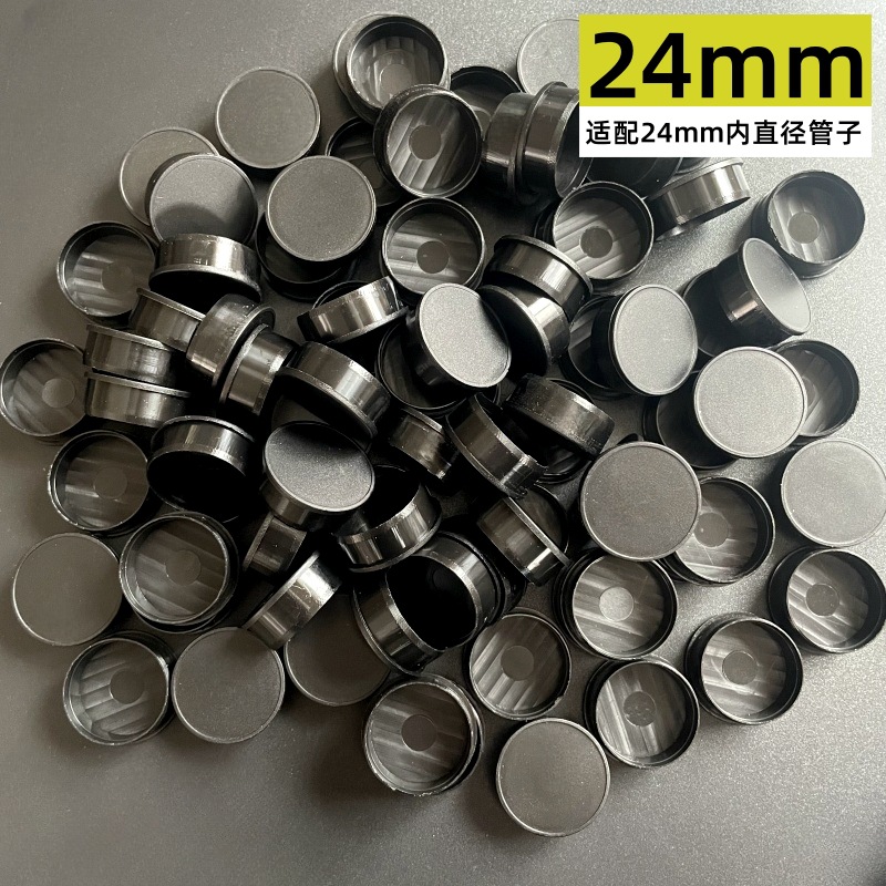 PP塑料上下盖 (9).jpg