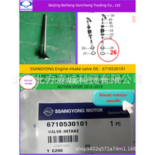 6710530101SSANGYONG/KGM�p���M���T�m��RODIUS/REXTON/ACTYON