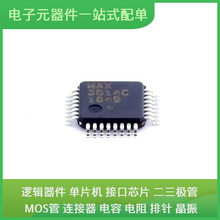 MAX3814CHJ TQFP-32 MURS260T3G PCA82C250T ADR4525BRZ