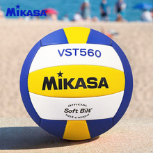 米卡萨中考训练比赛专用标准初中生成人儿童5号排球VST560