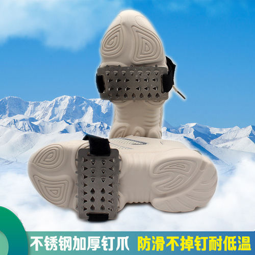 Outdoor crampons, non-slip shoe covers, snow boots, snow claws, lightweight snow gripping spikes for men and women, elderly people, mountain climbing on the ice