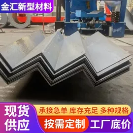 异型钢;彩涂板;不锈钢异型材