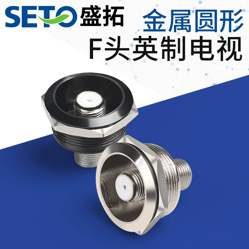 Металлический круглый штекер Shengtuo C-типа 22 мм с F-образным наконечником из цинкового сплава, прямой подключаемый заземляющий штекер для электронных спутниковых и имперских ТВ-модулей