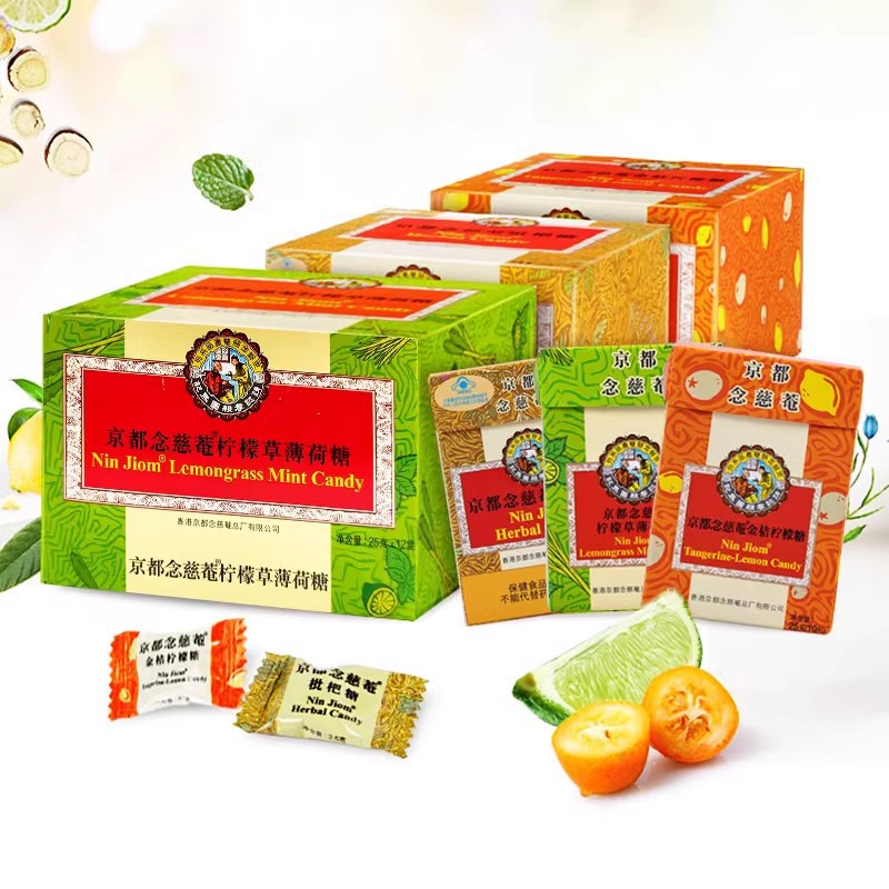 京都念慈庵润喉糖 枇杷糖金桔清凉薄荷糖护嗓含片糖果教师主播25g