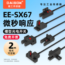 U���͎�������_�P��λ������EE-SX670 671 672 673 674 676-WR