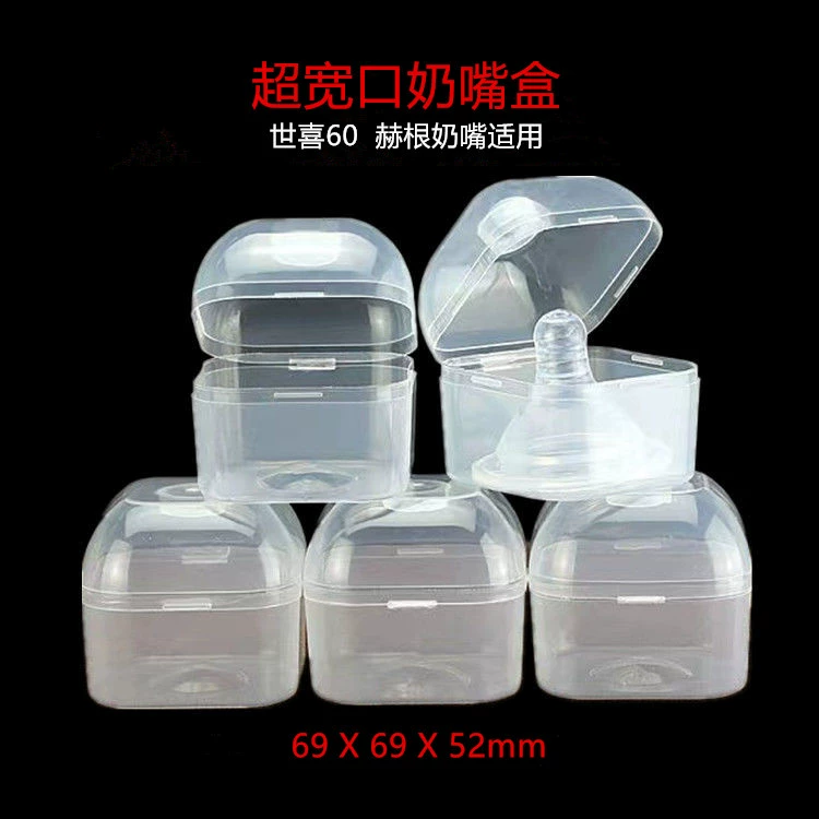 Кейс для хранения пустышек Hegen, Shixi, 60 мм, с широким горлышком, для успокаивающего обучения питью, портативный, безопасный